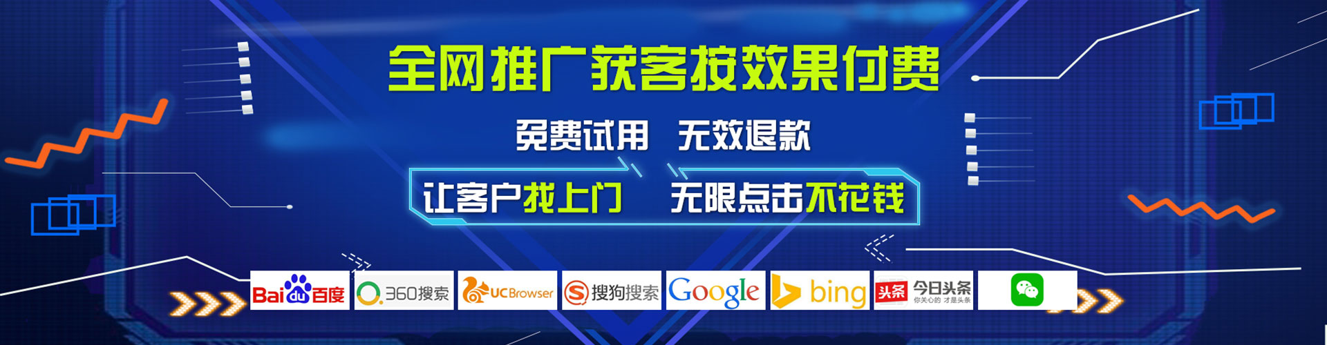 茅箭信息流平台