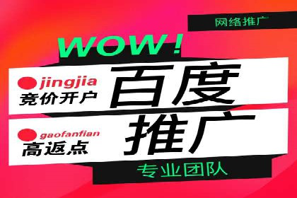 推广开户策略优化案例剖析
