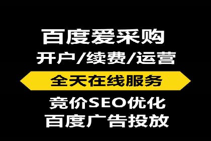 深度解析百度竞价代运营公司某大单案例
